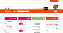 Desktop Screenshot of geeksvalley.com